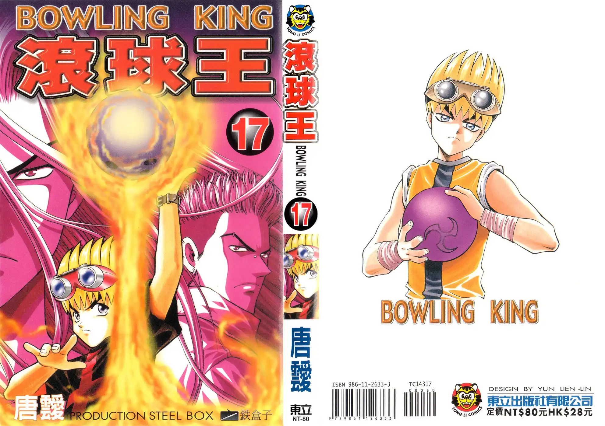 Bowling King Chapter 166 1